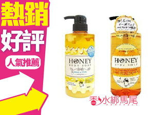 日本 第一石鹼 蜂蜜保濕沐浴乳 清新森林香 天然蜂蜜 植物萃取 500ml 蜂蜜/蜂蜜牛奶 2選一◐香水綁馬尾◐
