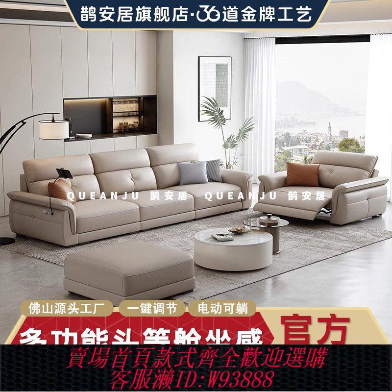 真皮沙發 【110.6萬人收藏該品牌】鵲安家居沙發意式真皮沙發牛皮客廳電動小戶型頭層靠墻極簡真皮