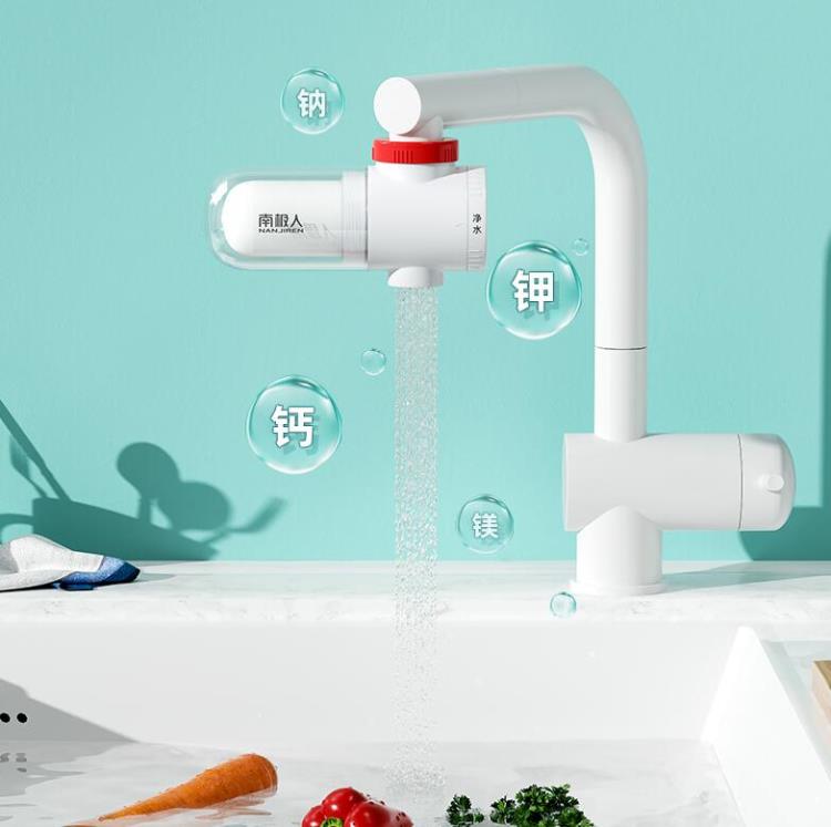 淨水器 832凈水器家用水龍頭過濾器廚房自來水濾水器凈化機前置 全館免運