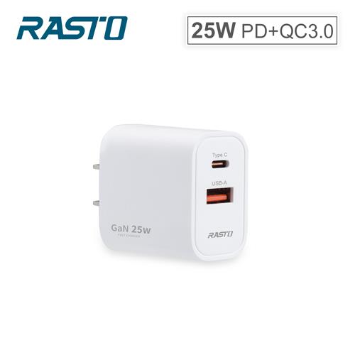 RASTO RB54 25W氮化鎵智能PDQC3.0快速充電器
