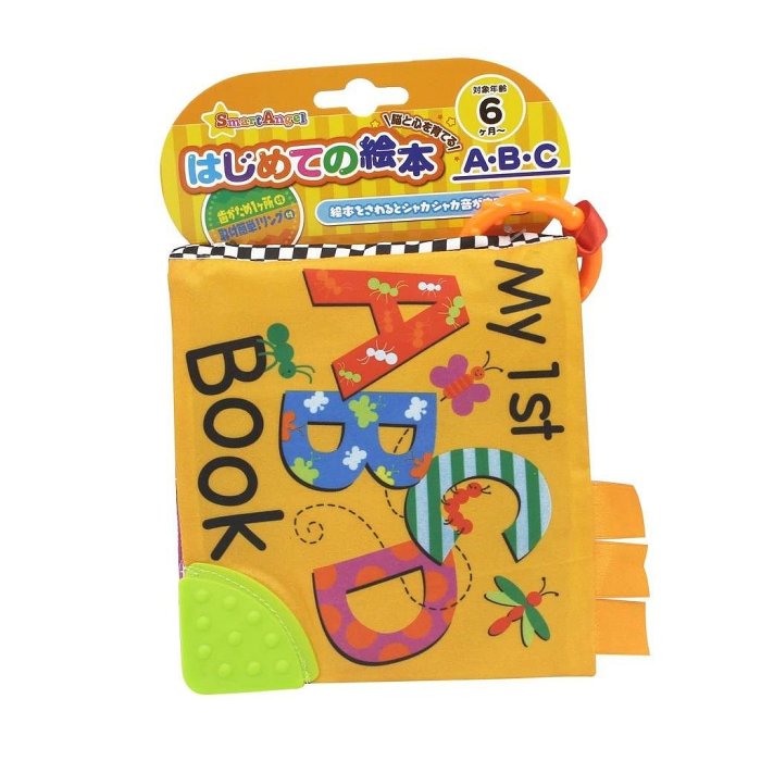 Smart Angel 西松屋 沙沙響紙布書123 響紙觸摸書(4562130913835) 176元