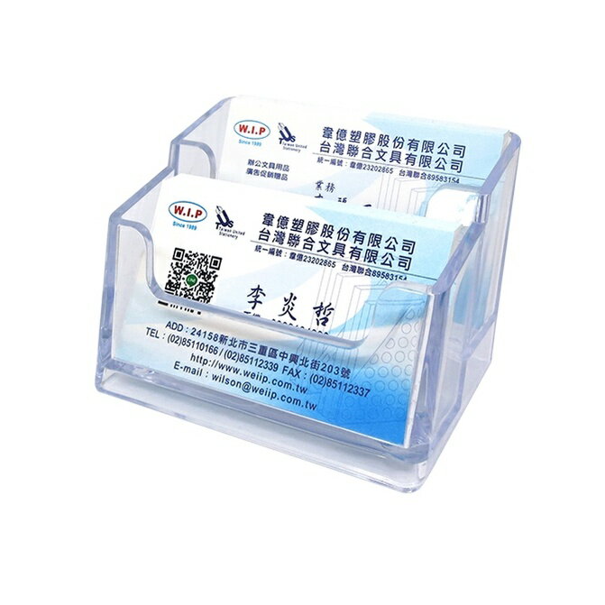 聯合文具 TA1066 雙層名片架