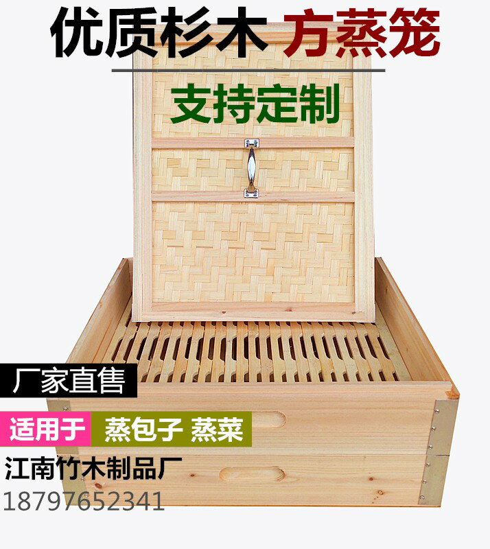 饃饃哥酒店粗糧蒸籠蒸饃坊方酒店一號蒸屜草墊包子蒸菜可定製