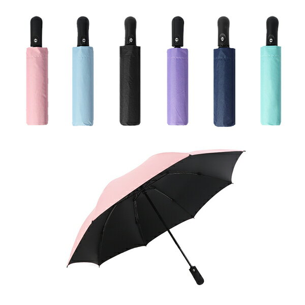 反向自動傘 防滴水自動收開防風遮陽傘 抗UV陽傘雨傘雨具用品 贈品禮品