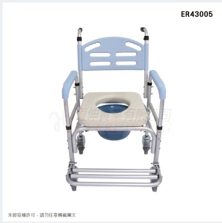 【便椅移位型】鋁製有輪固定便椅-移位功能(拆手)ER43005