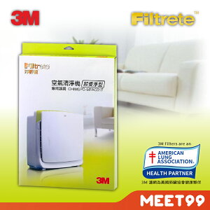 【mt99】3M 超優淨7坪清淨機專用活性碳濾網(CHIMSPD-MFAC01F)