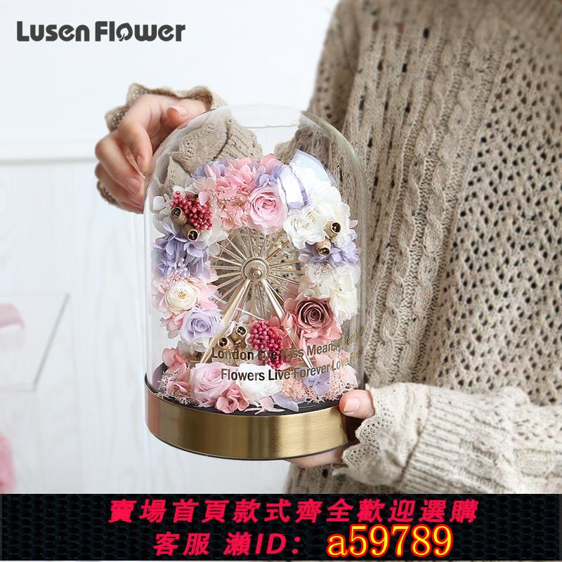 【臺灣公司 可打統編】永生花摩天輪禮盒花束擺件高階感輕奢浪漫生日禮物送女友玻璃罩