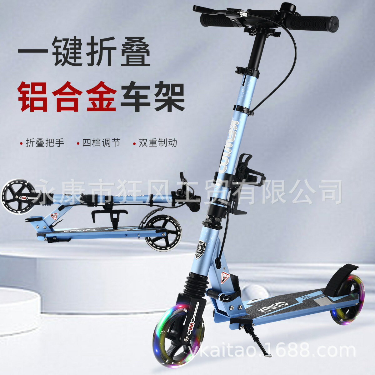 兒童兩輪滑板車6歲以下小童358歲鋁合金車身二輪閃光小童腳蹬行