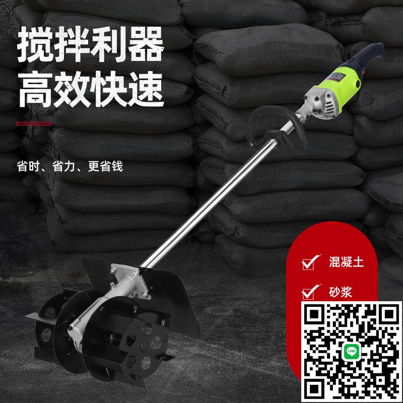 大功率水泥電動攪拌機手提式砂漿灰動物飼料小型工業混凝土攪拌機