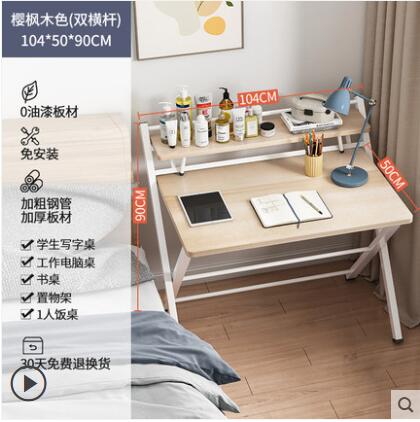 促銷活動~可折疊桌子簡易寫字桌電腦桌學生書桌簡約家用租房臥室學習小桌子 雙11全館免運