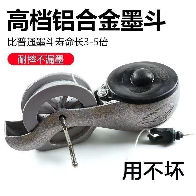 墨斗 全密式 手動式墨斗 木工專用 墨線新款合金墨斗木工木鬥鋁合金高檔耐摔防漏手動墨斗工地專用劃線器