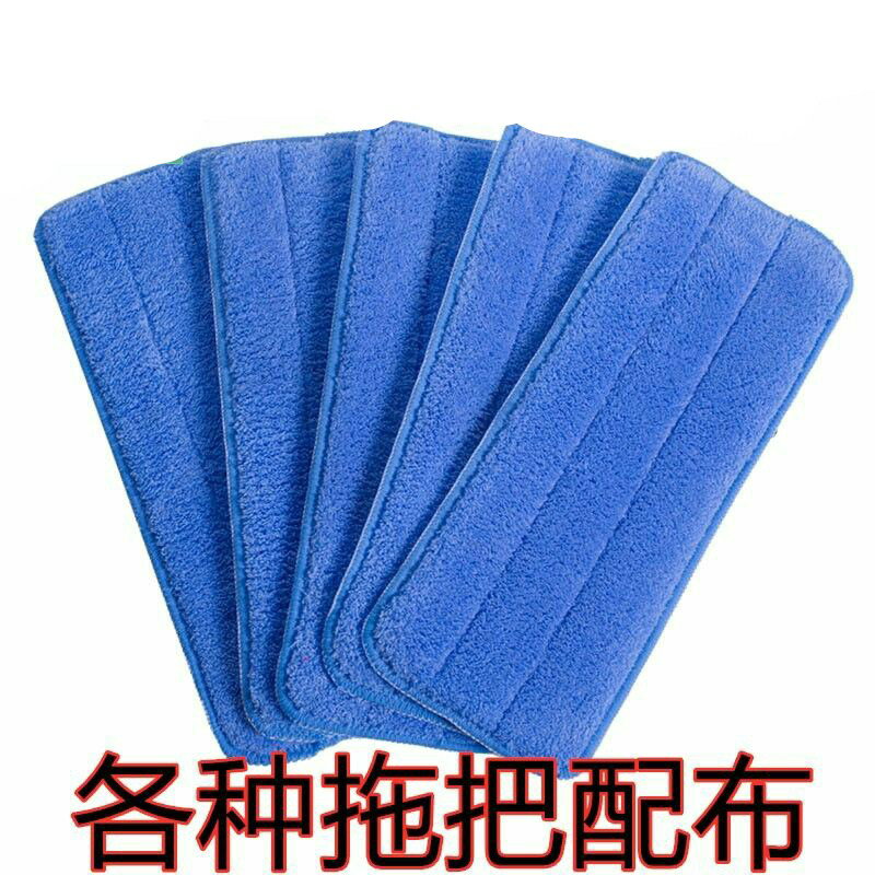 粘扣頭平板拖把替換布套臥室備用棉線式長方形木地板清潔毛巾抹布
