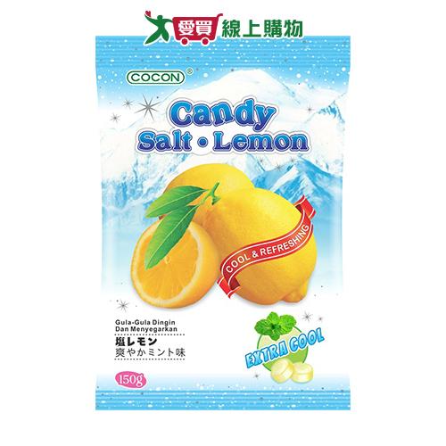 可康海鹽薄荷檸檬糖150g【愛買】
