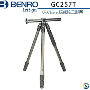 BENRO百諾 GC257T 碳纖維三腳架 SystemGO系列 GoClassic