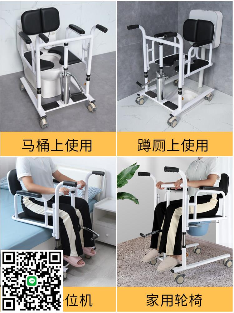移位機老人護理神器臥床移位器多功能新型液壓升降移位椅