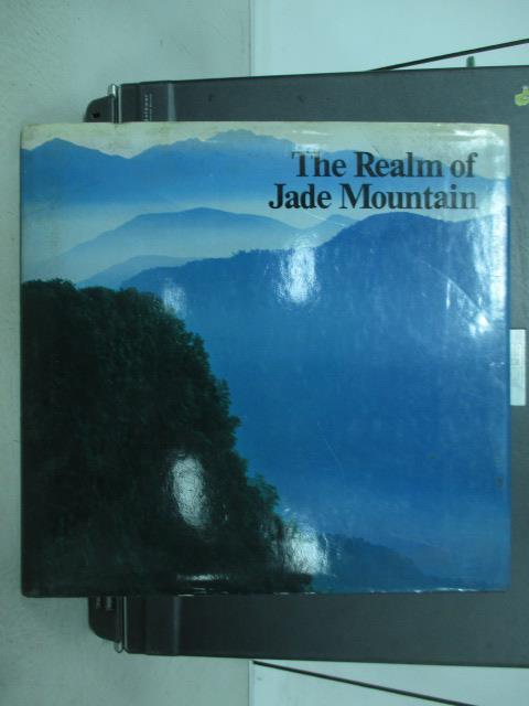 【書寶二手書T4／地理_QKE】The Realm of Jade Mountain