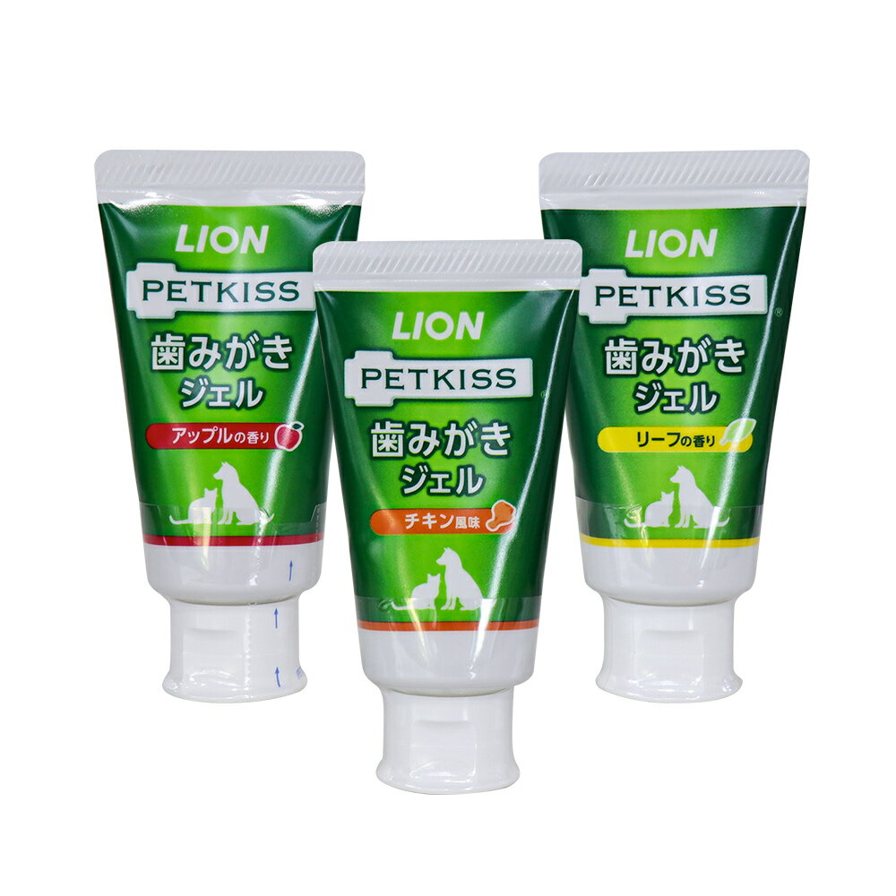日本LION PETKISS寵物系列 犬貓通用牙膏40g (薄荷/雞肉/蘋果)