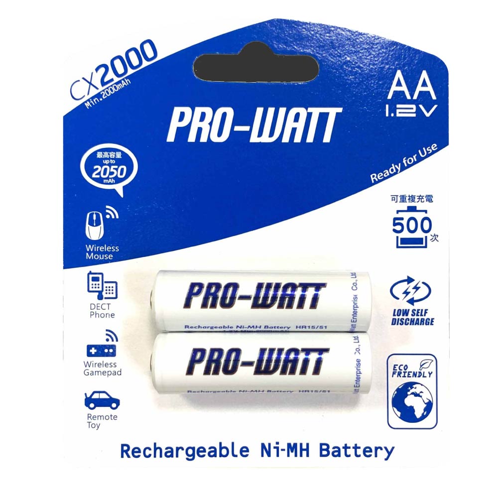【華志PRO-WATT】CX2000 3號AA 2000mAh 立即用 低自放電 鎳氫 充電電池(1.2V 重複充電500次)