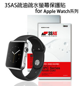 【愛瘋潮】99免運 iMOS 螢幕保護貼 For Apple Watch Series 2 (42mm) iMOS 3SAS 防潑水 防指紋 疏油疏水 螢幕保護貼【APP下單最高22%點數回饋】