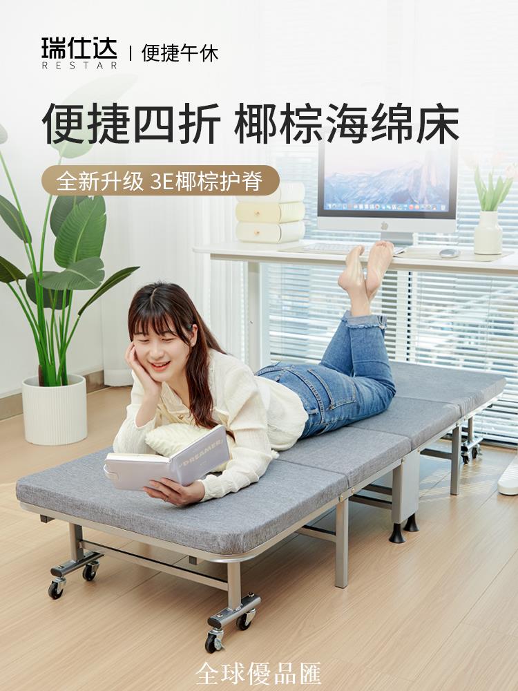 【全球優品匯】折疊床單人床辦公室午休午睡神器簡易便攜式躺椅家用行軍床