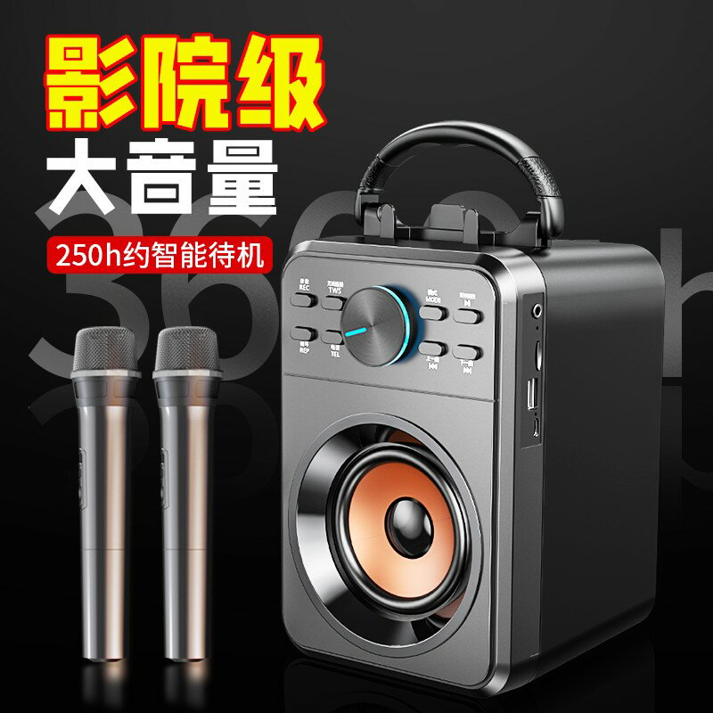 {保固一年 可打統編}音響藍芽音箱柏林之聲k歌麥克風一體機廣場舞功放戶外低音炮