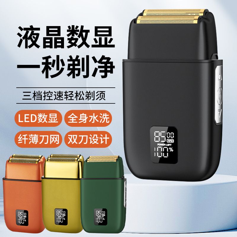 【多擋調節】新款電動理發器智慧往復式刮鬍刀發廊增白器油頭雕刻剃光頭電推子【北歐家居生活】