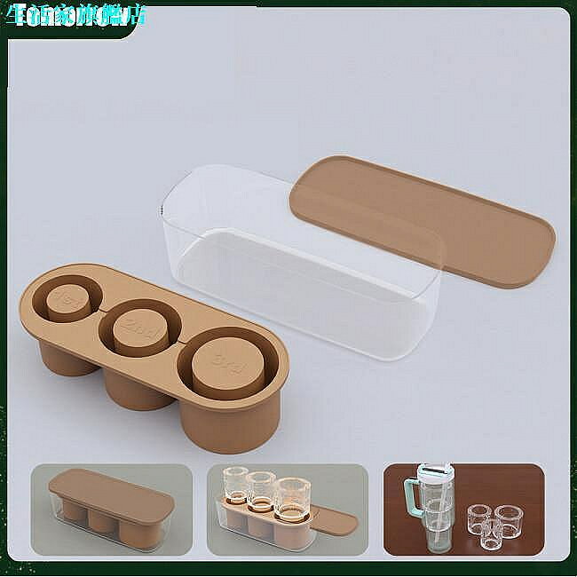 冰塊模具 l 杯冰模具 帶蓋矽膠製冰機 用於製作 3 個空心圓筒冰模具 3040 盎司配件