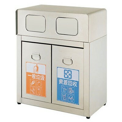 【屬過大商品，運費請先詢問】不銹鋼二分類清潔箱(有擋板)/G220A