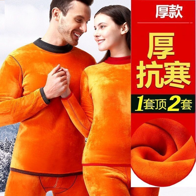 零下40哈爾濱漠保暖內衣河雪鄉旅遊裝備超厚加絨加厚套裝男女 衛生衣 內搭衣 發熱褲 打底衫 保暖內衣 保溫衣 發熱衣套裝