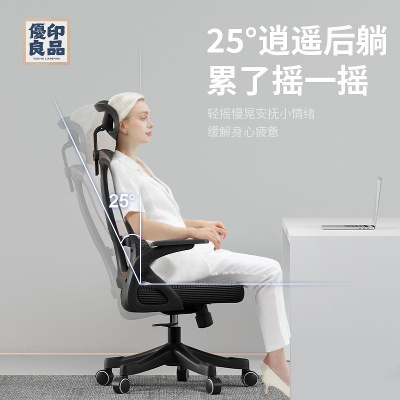 附發票 電腦椅 人體工學椅 辦公椅 升降椅 卡勒維電腦椅 家用辦公椅 舒適久坐辦公室員工升降電競 人體工學椅子特惠/店長推薦 工廠現貨 售後保障 全館折扣 y541