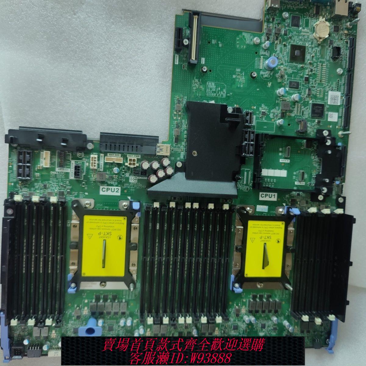 伺服器主機板 DELL戴爾伺服器主機板R740 R740xd