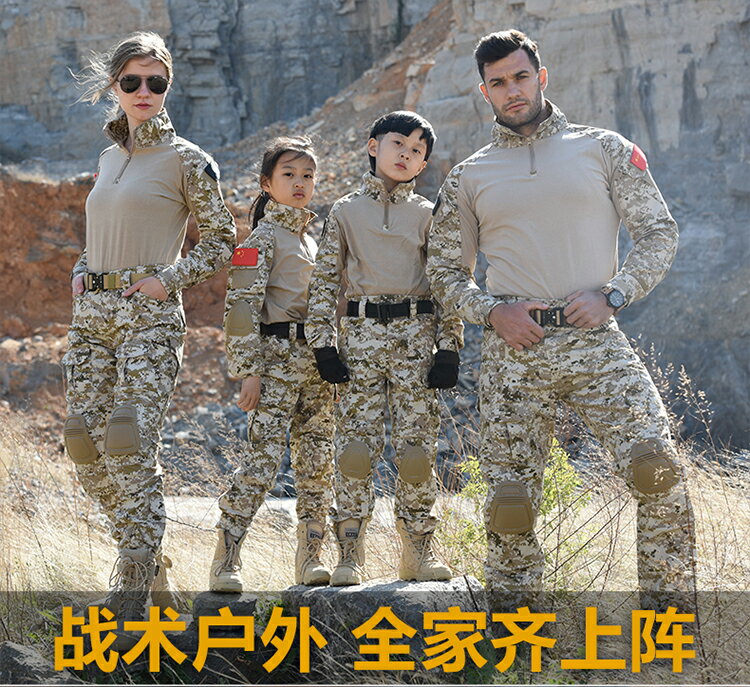 兒童迷彩服套裝春季青蛙服男女夏令營裝備中小學生軍訓服裝演出服