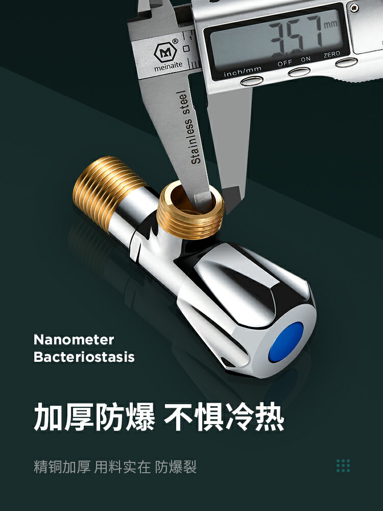 304不銹鋼加長銅芯三角閥冷熱水一進二出家用熱水開關2出止水閥門