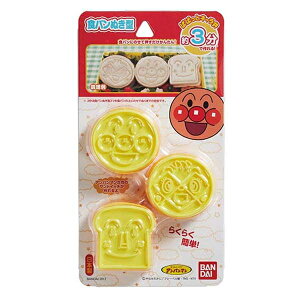 真愛日本 日本製 吐司壓模 3入 麵包超人 大臉 食物壓模 飯糰壓模 造型模具