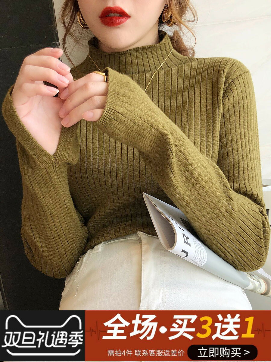 半高領秋冬保暖打底衫小心機設計感上衣新款加厚時尚女士毛衣1入