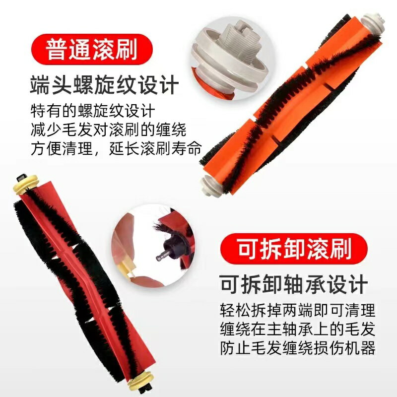 小米米家掃地機器人配件1代 1S 2S邊刷濾網主刷塵盒主刷蓋鋰電池
