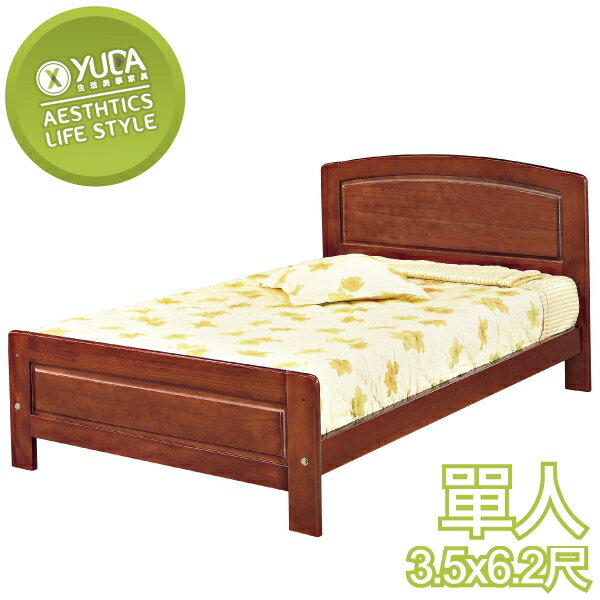 【YUDA】歌麗雅 柚木色實木 鐵杉 3.5尺 單人 床架/床底/床檯 J23S 375-3
