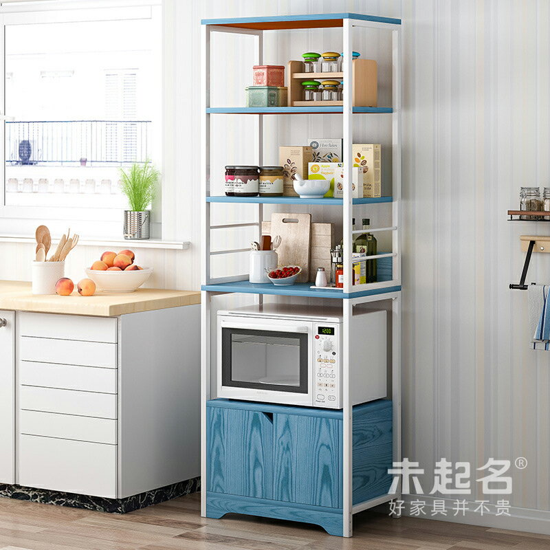 家用廚房櫥柜微波爐電器烤箱置物架簡約多層收納儲物架柜子MS689