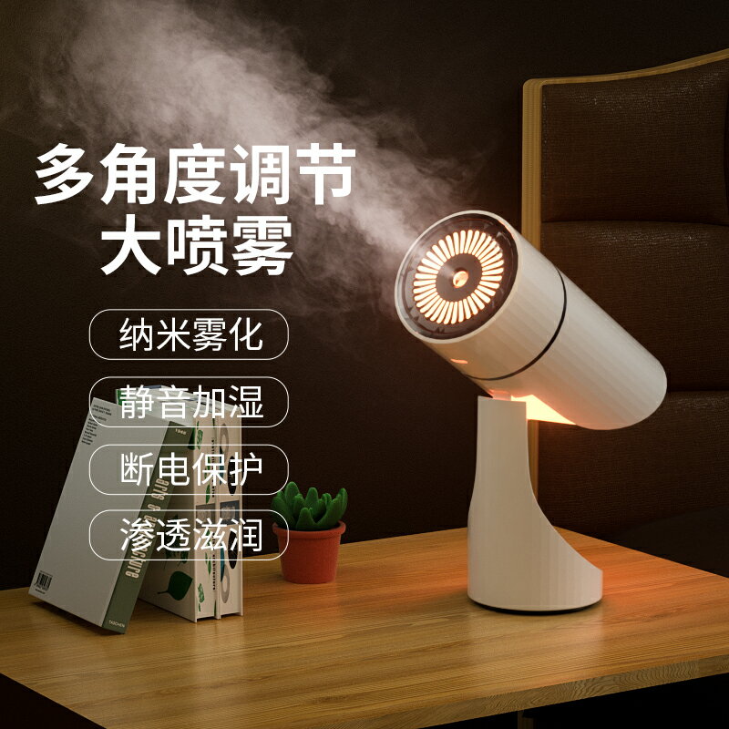 松下新款空氣小型加濕器辦公室桌面靜音usb迷你家用大噴霧凈化學