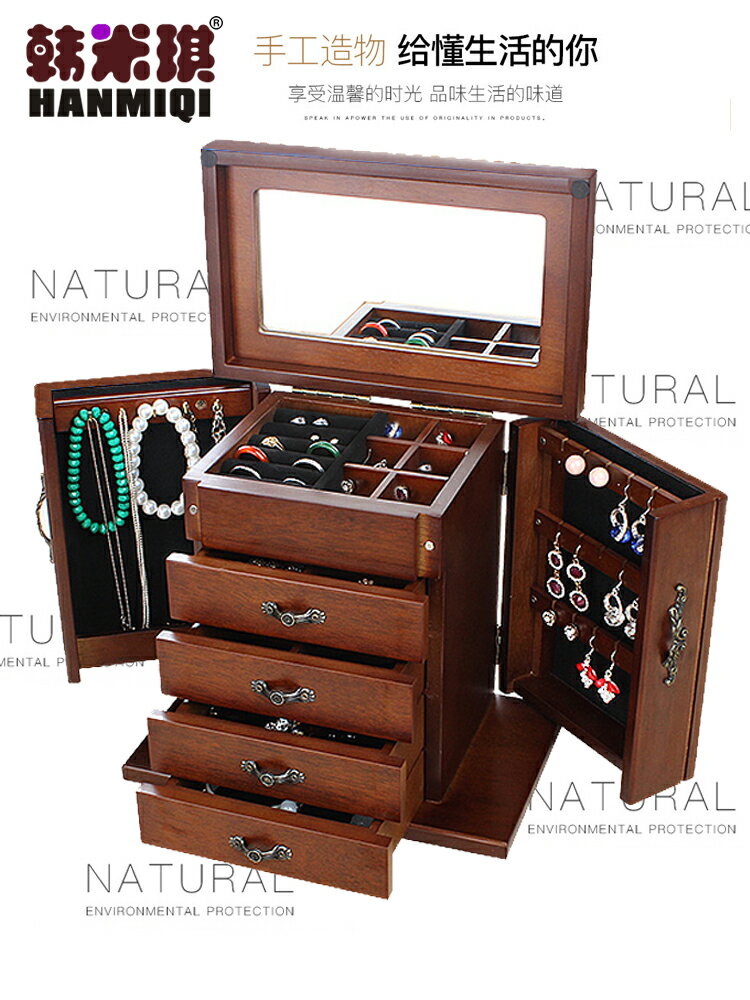 韓米琪木制首飾盒實木質帶鎖公主歐式復古帶鏡化妝飾品收納梳妝盒