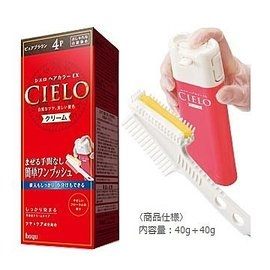 CIELO 宣若EX白髮專用染髮霜 8色可選◆德瑞健康家◆