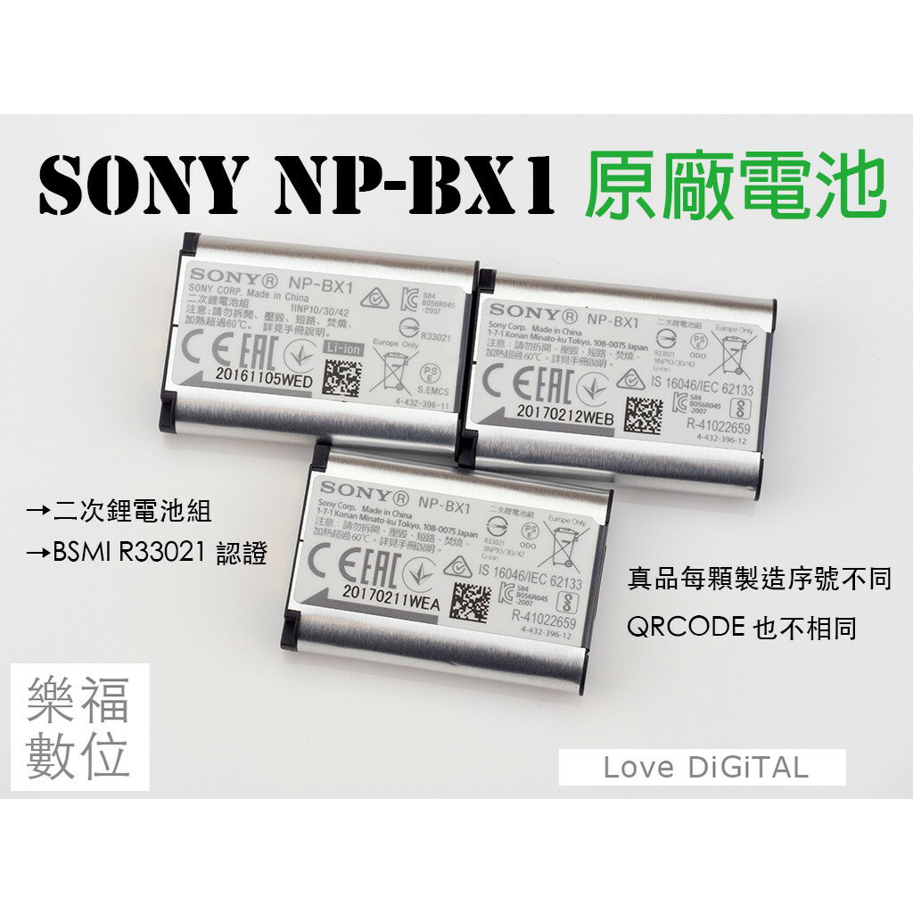 樂福數位 Sony NP-BX1 原廠電池 RX100 1 II 2 III 3 IV 4 V 5 VI 6 VII 7