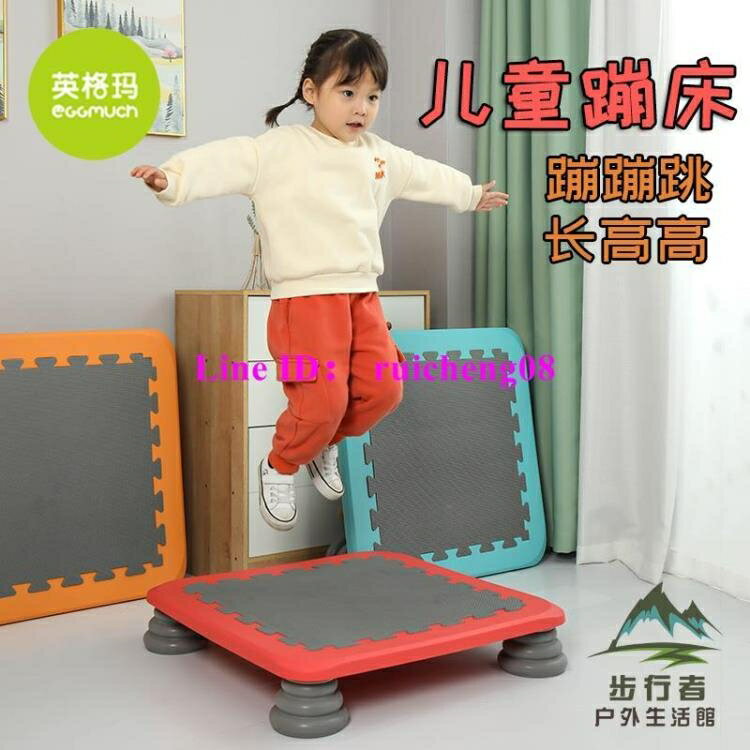 兒童蹦蹦床家用小型幼稚園跳跳床彈跳床室內寶寶嬰兒健身玩具【步行者戶外生活館】