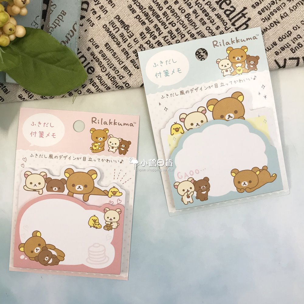 日本製 RILAKKUMA 拉拉熊 懶懶熊 彩色圖案 造型 便利貼｜小鶴日貨