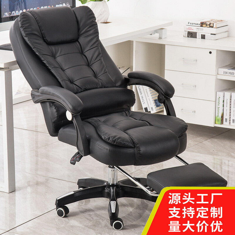 定製 辦公椅子電腦椅家用按摩升降轉椅大班椅會議椅老闆椅 pc6181