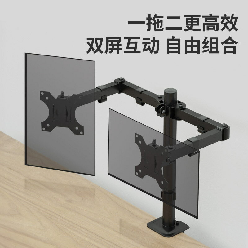顯示器支架可旋轉免打孔電腦螢幕升降電腦支架支臂15-32寸【北歐家居生活】
