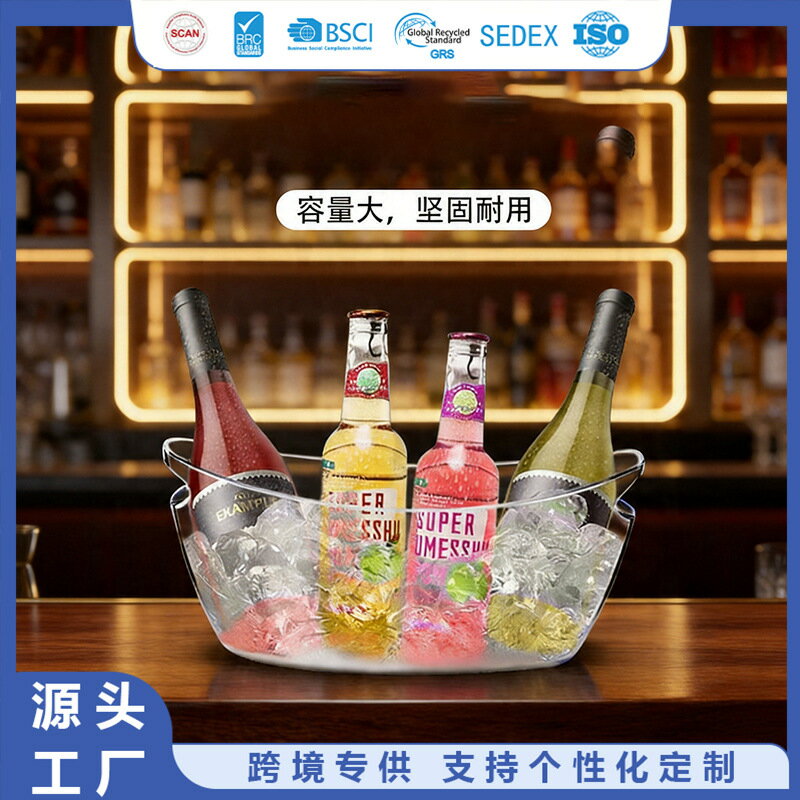 熱銷款5L塑膠手提式冰桶帶提手一次性家用商用酒吧啤酒冰鎮冰桶