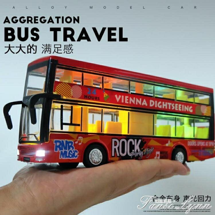 合金雙層巴士公交車玩具男孩大號兒童玩具車開門大巴公共汽車模型 免運開發票