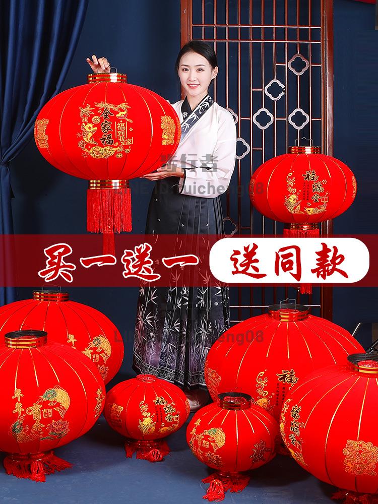 2024太陽能燈新年大紅植絨燈籠春節戶外大門口陽臺中國風宮燈【步行者戶外生活館】