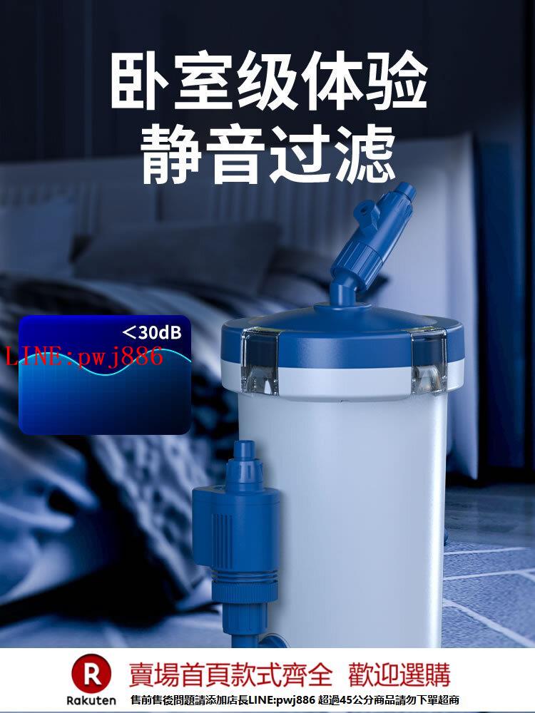 【諮詢客服驚喜多多】森森缸外過濾器魚缸水族箱外接凈水循環過濾系統過濾桶潛水泵靜音